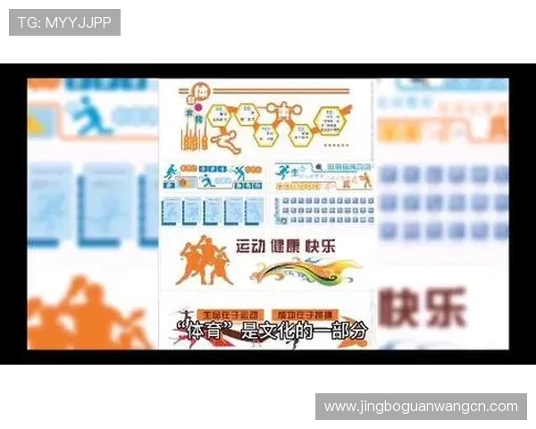 完美体育平台：助力体育爱好者实现梦想的理想平台