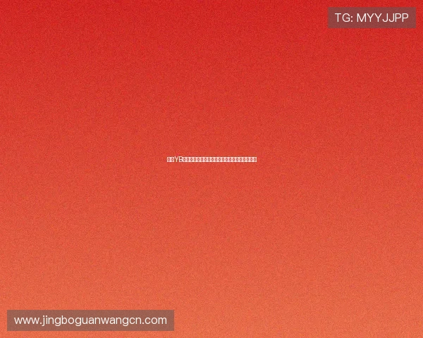 亚博YB开户流程详解助力玩家轻松开启线上博彩新体验