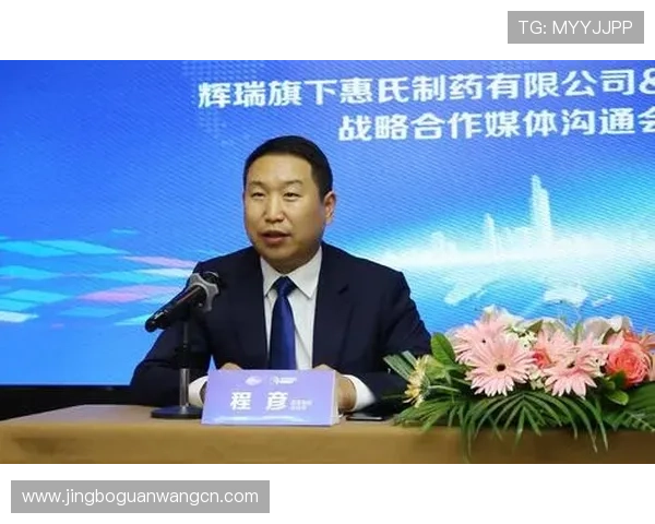 伟德官网登录合作多家知名体育赛事，推动体育博彩行业健康发展