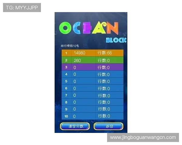 OD体育网投赛事数据分析与预测提升投注准确率的实用技巧