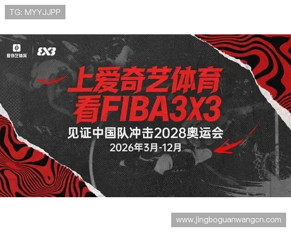 三亿体育旗舰平台为体育迷提供丰富的赛事直播和高清回放资源