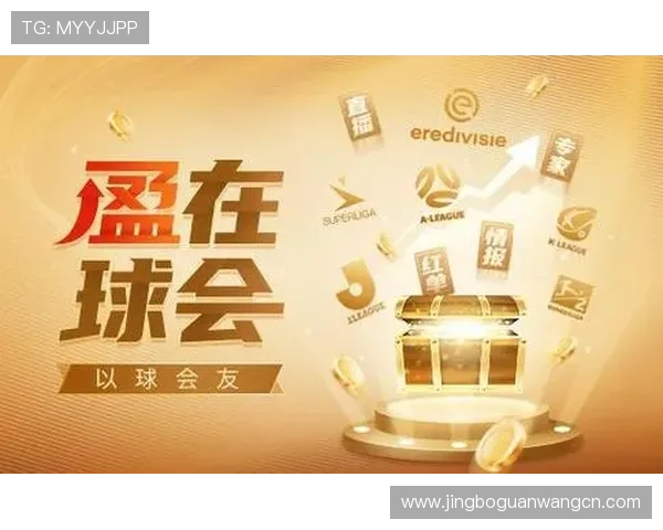 十搏体育移动端体验优化：随时随地畅享体育竞猜的便捷操作指南