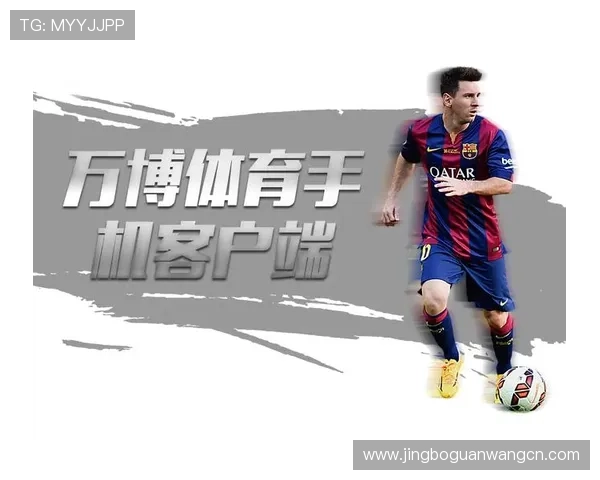 万博体育登录支持多设备同步登录，随时随地畅享体育赛事精彩内容