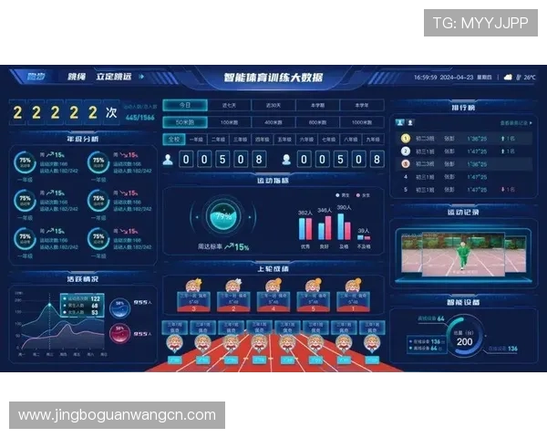 光速体育如何利用大数据分析优化运动训练与比赛策略提升胜率