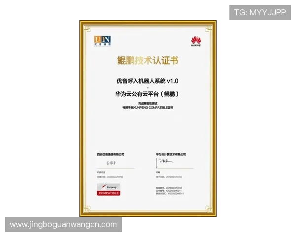 尊龙会官网最新登录入口全面解析助你轻松进入尊龙会平台