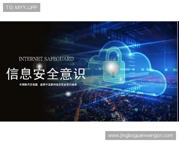 平博官方首页安全保障措施详解，确保玩家账号信息与资金安全无忧