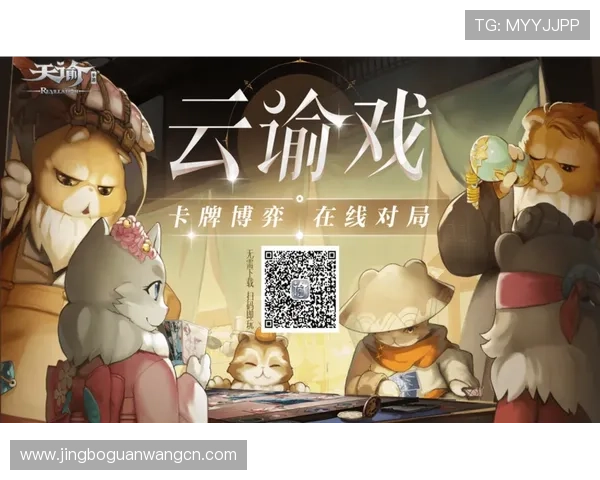 开云棋牌赛事活动精彩纷呈，丰富奖励等你来挑战