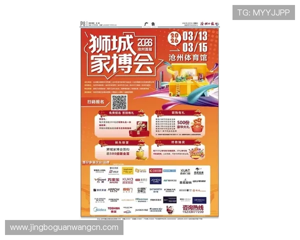 明升体育中国官网最新优惠活动与促销策略