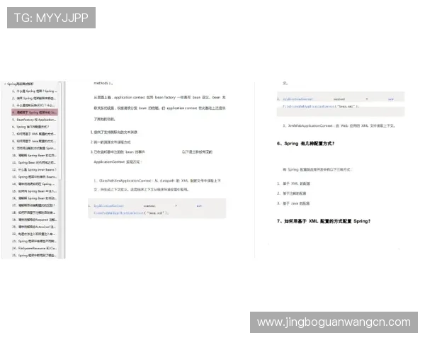 浩瀚体育注册中心常见问题解答及注册步骤详解助你顺利完成账号注册 浩瀚体育注册中心常见问题解答及注册步骤详解助你顺利完成账号注册