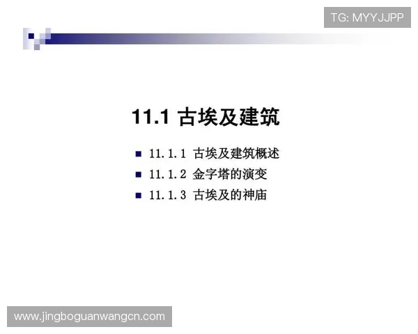 神殿app手机安全保障措施详解，保障玩家账号信息安全无忧