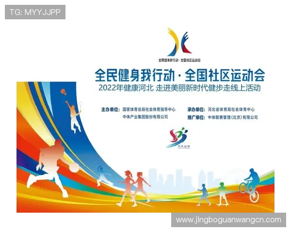 米6体育：提供个性化运动指导服务，满足不同用户的多样化运动需求