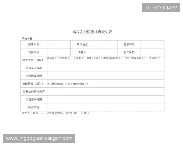 KB体育平台安全保障措施详解，保障玩家资金与信息安全的最佳实践