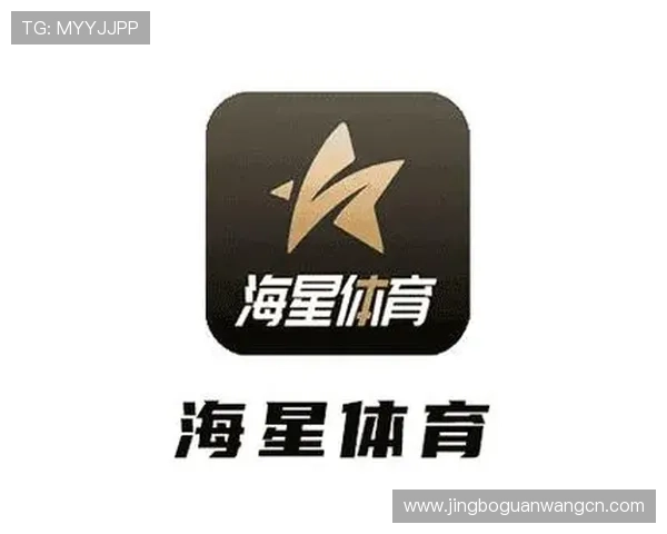 海星体育网站登录入口最新入口地址及使用指南帮助用户快速登录体验
