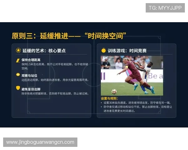 通过V站足球官网轻松掌握全球足球联赛最新消息和赛程安排的实用技巧