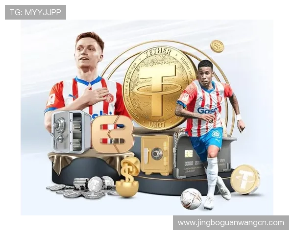 顶胜体育下注最新优惠活动汇总帮助用户获取丰富奖励提升投注体验与收益