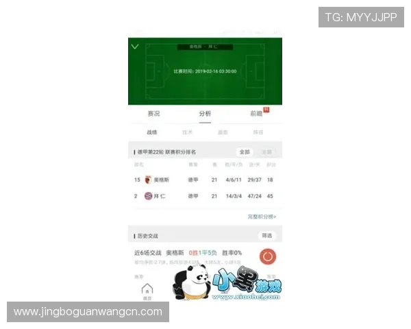 678体育官方网站为用户提供便捷的体育数据查询和实时比分更新，掌握比赛动态不再错过任何精彩瞬间